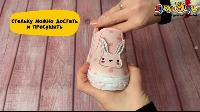 Кеды Pasito с нашивкой зайчик подошва с огоньками розовые смотреть онлайн