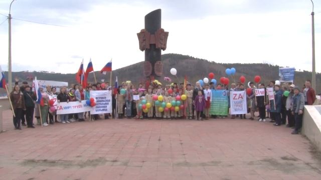 Мир! Труд! Май! смотреть онлайн