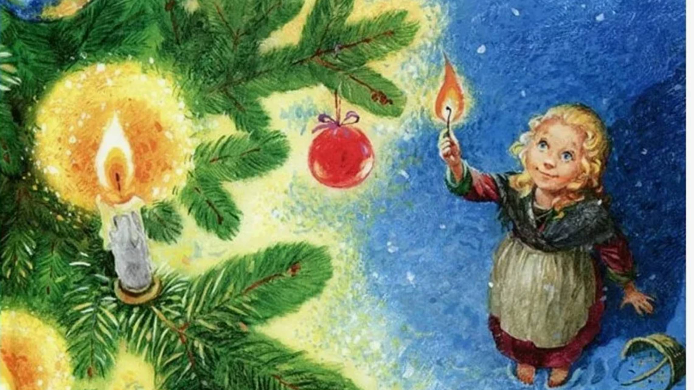 Девочка со спичками. Ганс Христиан Андерсен смотреть онлайн