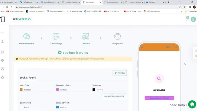 App Expert Google Chrome 2022 09 02 04 44 01 смотреть онлайн