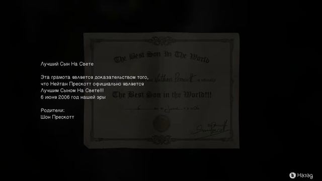 Прохождение Life Is Strange: Episode 4 - Часть 3: Поиск улик смотреть онлайн