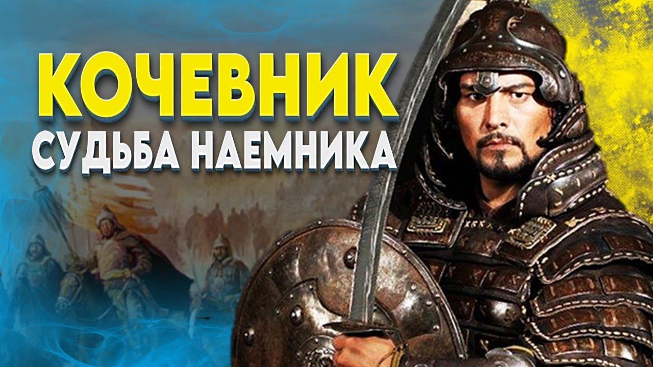 КОЧЕВНИК Mount & Blade 2 Bannerlord НА СТУПЕНЬ БЛИЖЕ К ВЛАСТИ #3 смотреть онлайн