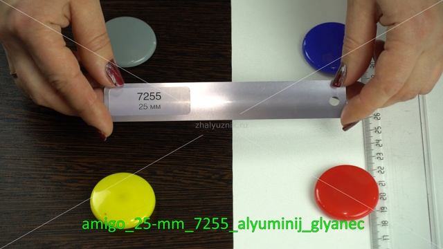 Амиго -25 мм, артикул-7255, алюминий, глянец смотреть онлайн