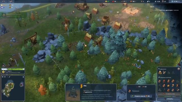 Northgard. Прохождение. Часть 5. Торговая война (часть 1)