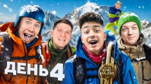 7 ДНЕЙ ИЗ РЕАЛЬНОЙ ЖИЗНИ ЮТУБЕРОВ (STANDOFF 2)