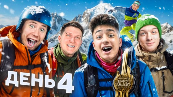 7 ДНЕЙ ИЗ РЕАЛЬНОЙ ЖИЗНИ ЮТУБЕРОВ (STANDOFF 2)