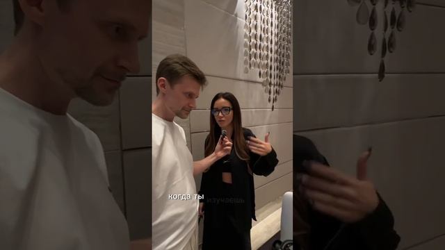 Чем отличается Дизайн Человека от астрологии, нумерологии #дизайнчеловека #humandesign смотреть онлайн