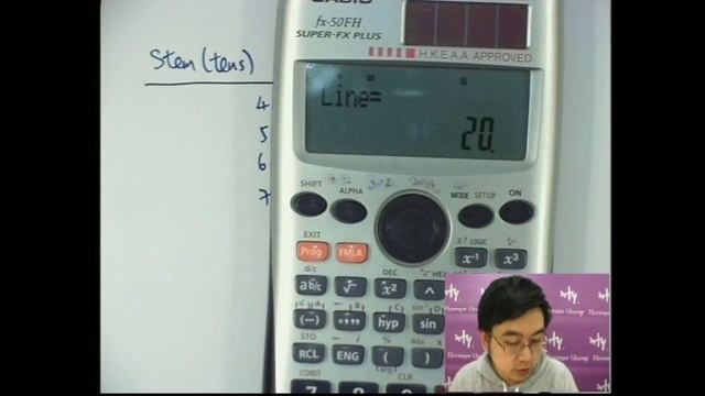 Herman Yeung - DSE Maths (Core) PP 2015/I/Q12-1 (D天書內容)