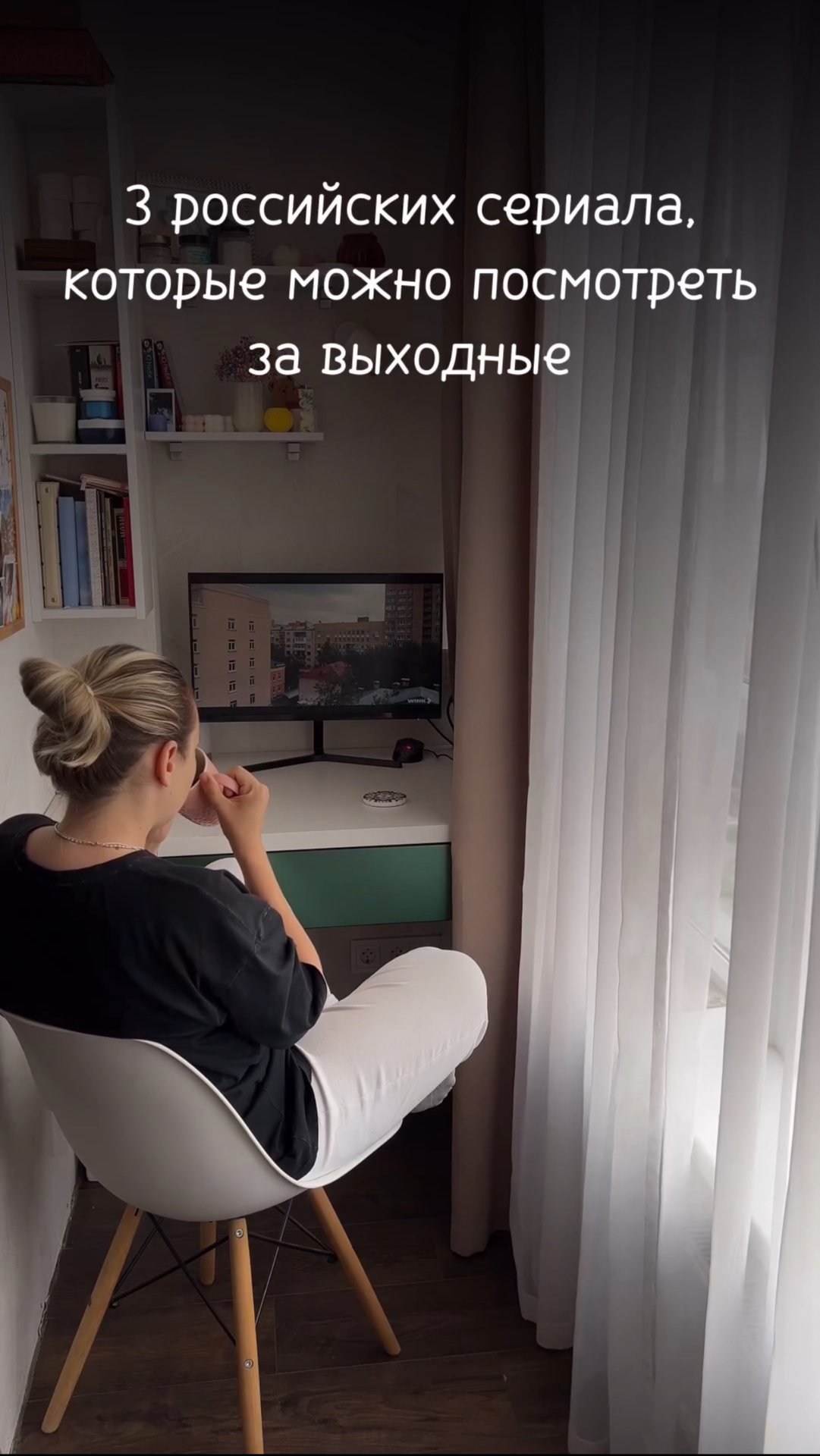 Три классных российских детектива👌