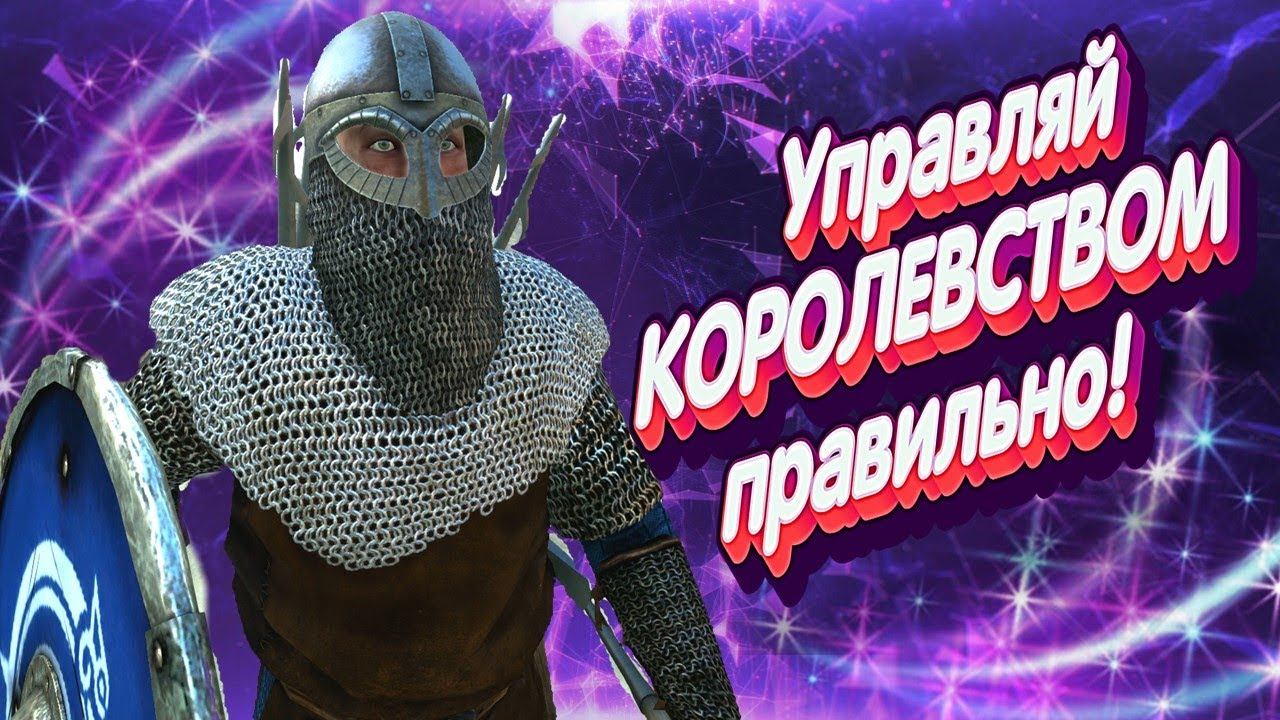БИТВЫ ЗА ВЕЛИЧИЕ КНЯЖЕСТВАНаследник #13  Mount And Blade 2 Bannerlord #баннерлорд