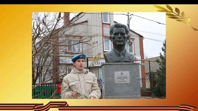 Заверталюк Яков Гаврилович смотреть онлайн