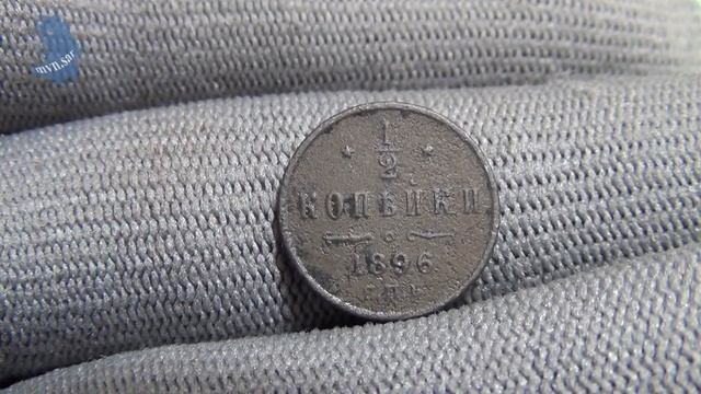 1/2 копейки копейки 1896 года . Российской Империи. Монетный двор СПБ. #597 смотреть онлайн