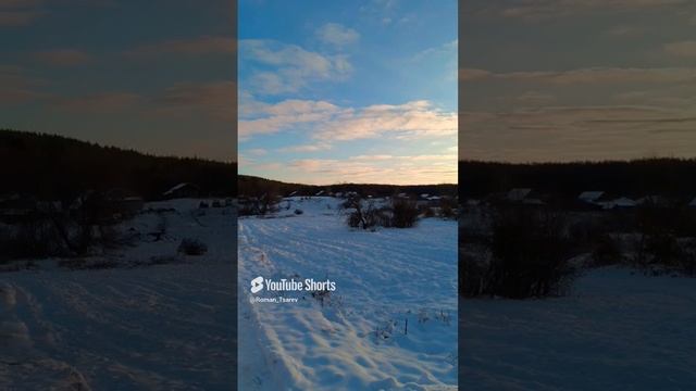 Это родина моя! #shorts смотреть онлайн