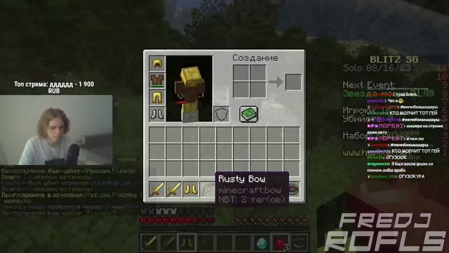 ФЫВФЫВ ПЫТАЕТСЯ МОЛЧАТЬ ВЕСЬ СТРИМ! 🤣 смотреть онлайн