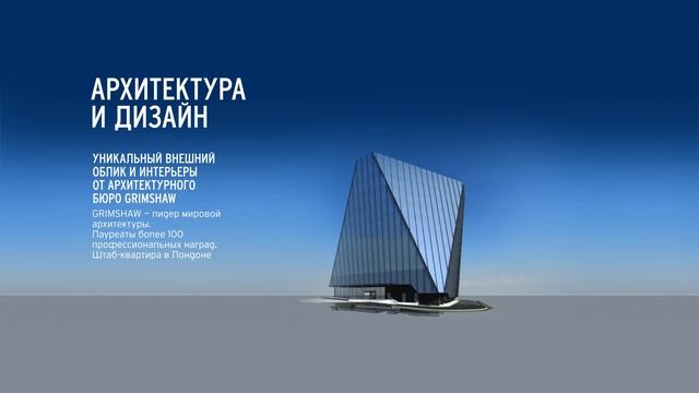 Eightedges video presentation смотреть онлайн