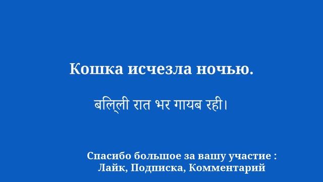 легкий хинди: быстро выучите язык с помощью этого уникального метода смотреть онлайн