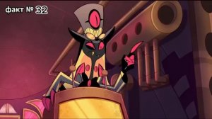 60+ фактов про Сера Пентиуса из Отеля Хазбин. Ремейк 50 фактов.