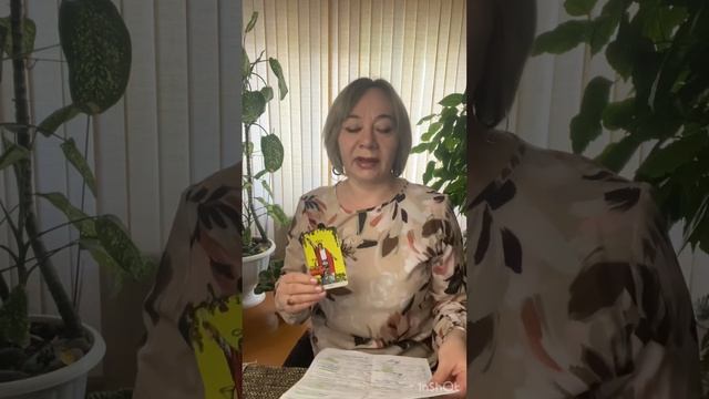 💫МАГ в Таро. Значение и смысл. 1 часть серии видео. смотреть онлайн