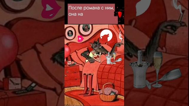 50 оттенков Серого...