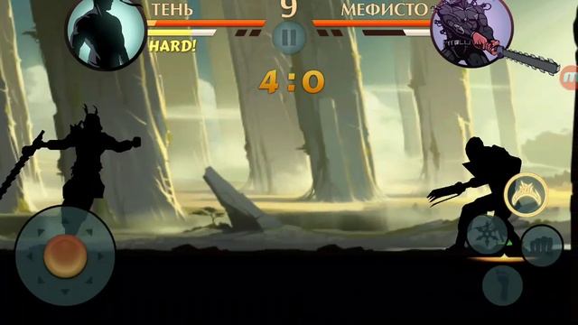 Shadow Fight 2-Титан-Каменный лес часть 1 смотреть онлайн