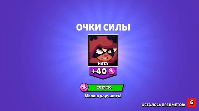 4 часть нулс БРАВЛ смотреть онлайн