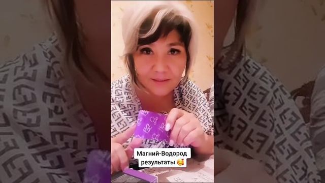 Керемет РЕЗУЛЬТАТ. Н2 Премиум Магний водород 👍👍👍 Толыгырак 87785040188 смотреть онлайн
