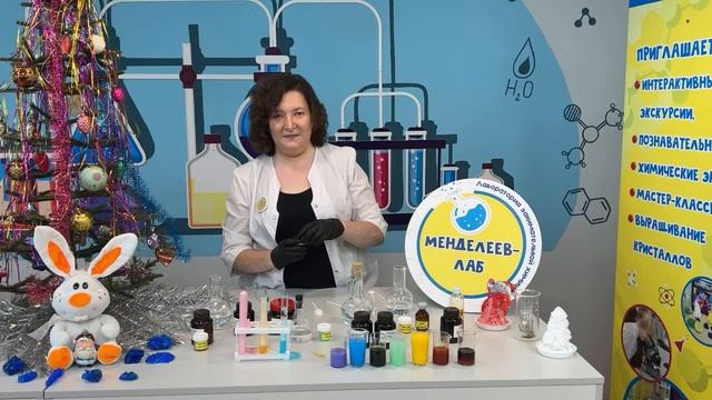 Познавательная программа "Научная ёлка" смотреть онлайн