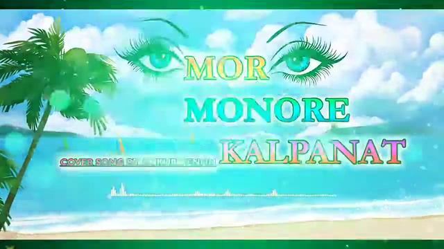 MOR MONORE KALPANAT COVER SONG BY ANKUR XENON..FT.ZUBEEN GARG. смотреть онлайн