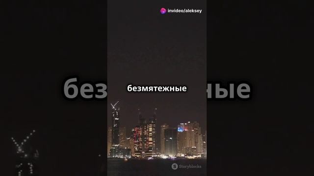 🌍 Время путешествий с Well! ✈️