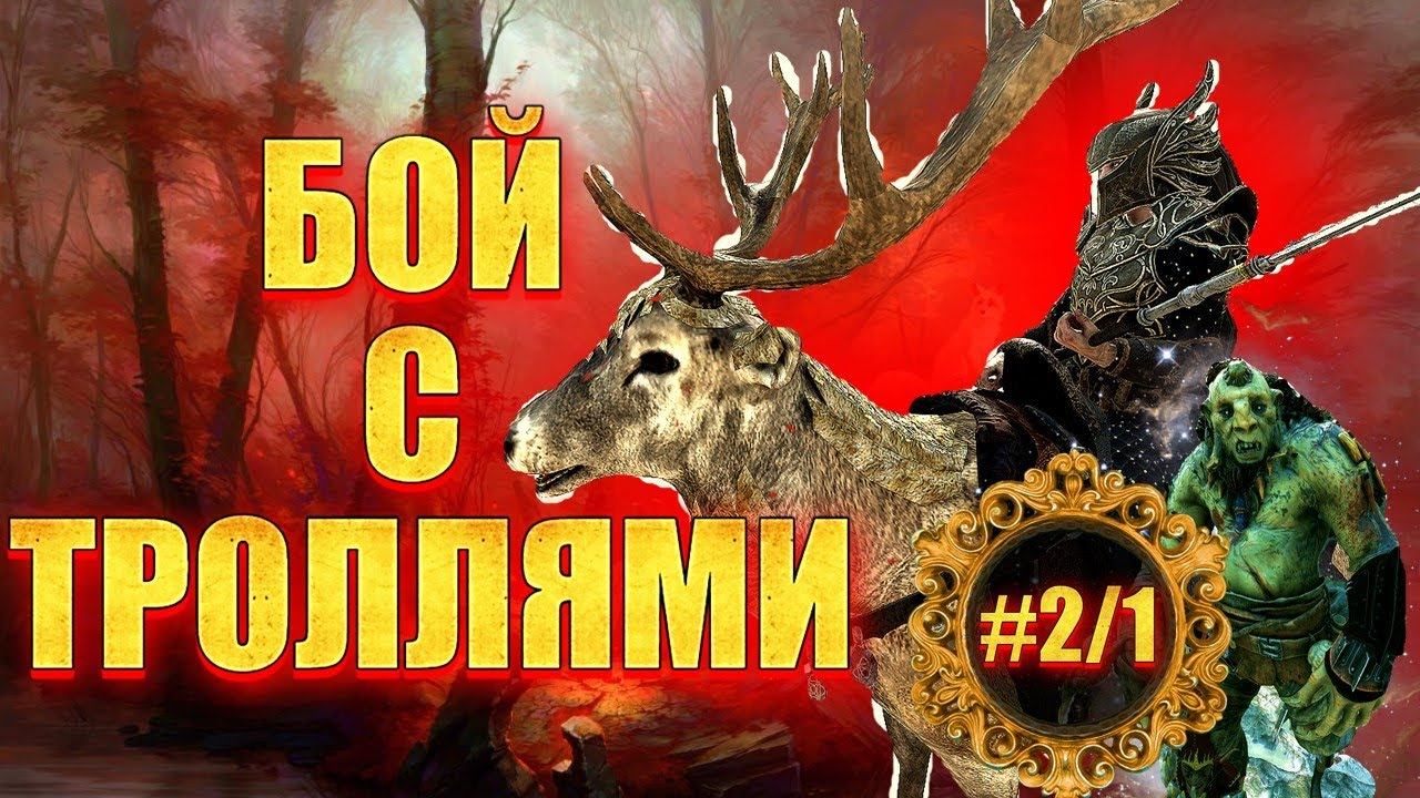 КРУТЫЕ ФИШКИ КОТОРЫХ НАМ НЕ ХВАТАЛО - ЗАБЫТЫЕ МИРЫ #2/1 Mount & Blade 2 Bannerlord смотреть онлайн