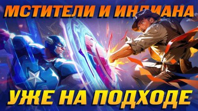 Игровые новости и обзоры