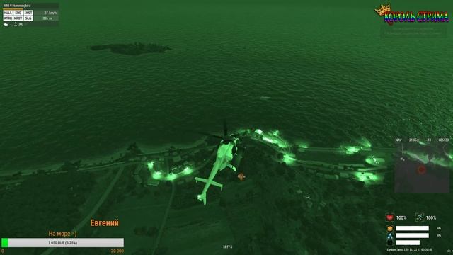 Elysium Role Play Tanoa / Arma 3 смотреть онлайн