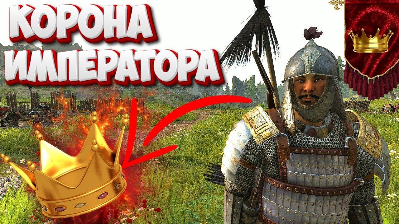 КОНЕЦ КАЛЬРАДИИ ОТ ПАСТУХА ДО ХАНА#20 beta 1.2.0 Mount & Blade 2 Bannerlord смотреть онлайн