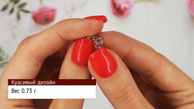 Позолотка Серебряный кулон ТС540199б размер 12х5 мм вставка белые фианиты вес 0.73 г смотреть онлайн