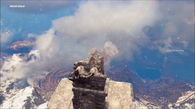 Just Cause 3#1 . Ближе к звездам.