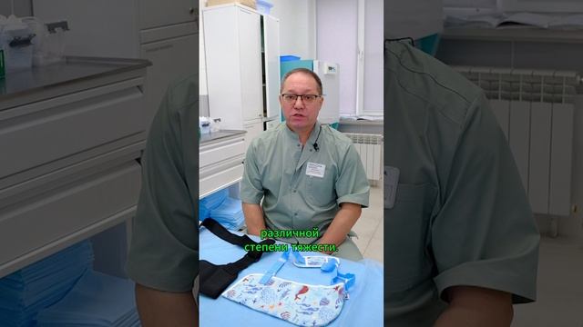 Как пользоваться отрезом?