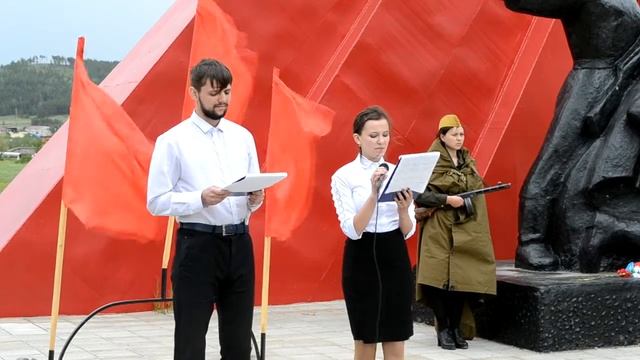 Митинг у памятника в честь войной - земляков, павших в годы ВОВ смотреть онлайн