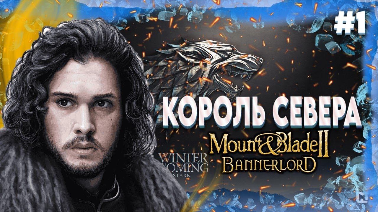 САМЫЙ ГЛОБАЛЬНЫЙ МОД 2024 REALM OF THRONES ► Mount and Blade 2 Bannerlord ► Баннерлорд смотреть онлайн