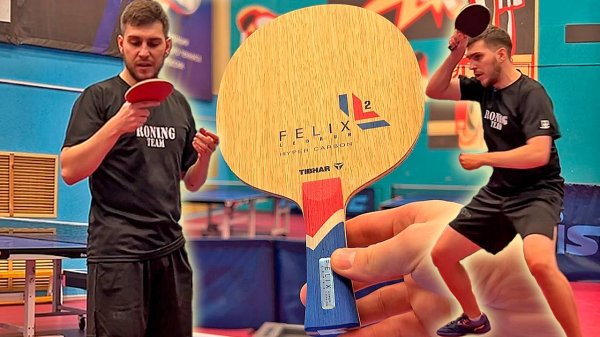 FELIX точно ей играет? Tibhar Felix Lebrun Hyper Carbon! Обзор на основание для настольного тенниса!