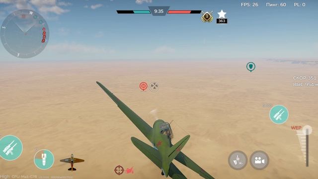 War Thunder Mobile