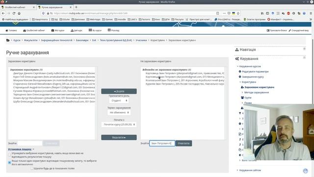 Moodle Школа. Як підготувати курс до нового навчального року.