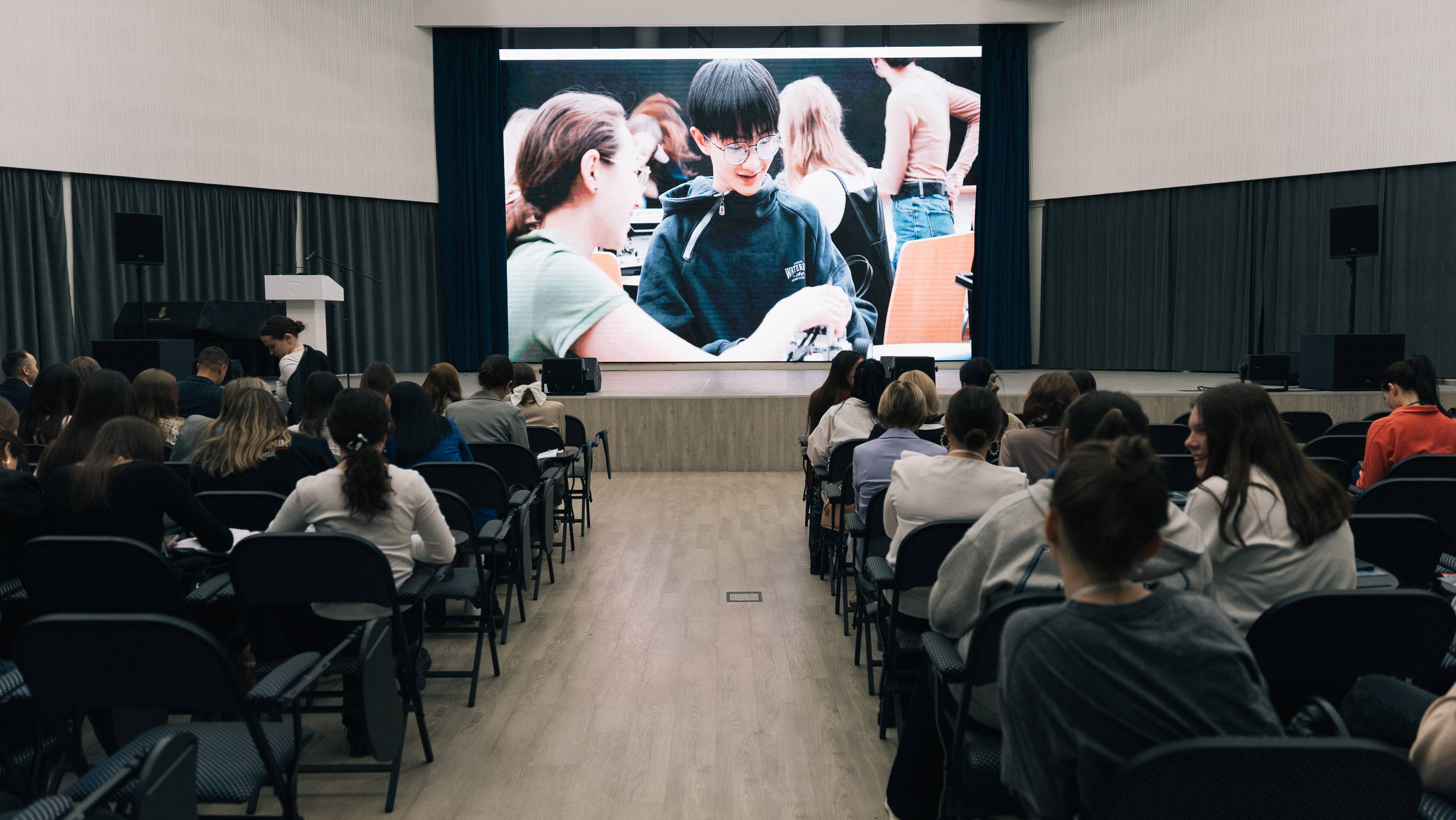 Международная конференция «Цифровая дидактика: от инсайтов до реальных технологий» - 2024.