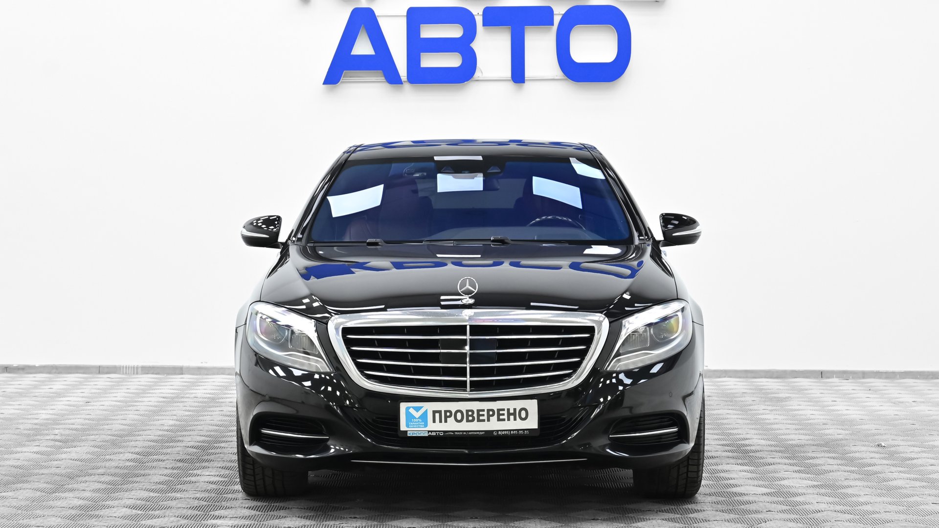 2895 смотреть онлайн