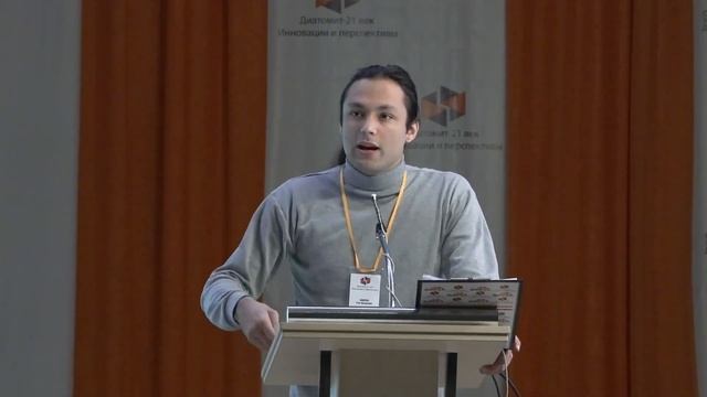 Диатомитовое стекло для вспененного теплоизоляционного материала