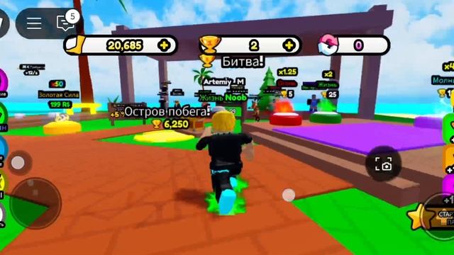 Симулятор прыжков на батуте. Часть 1