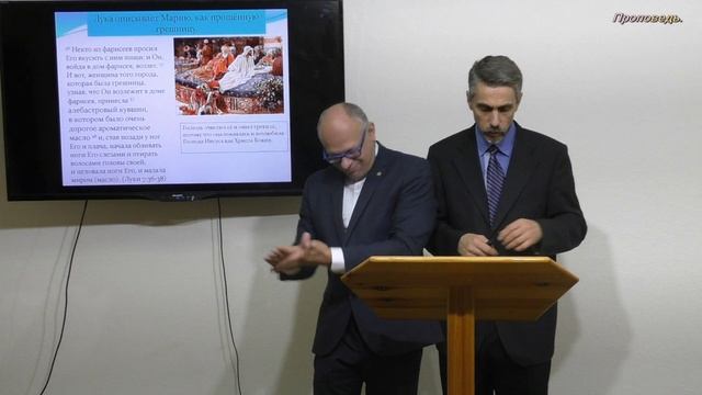 Женщина, о которой Спаситель просил не забывать. смотреть онлайн