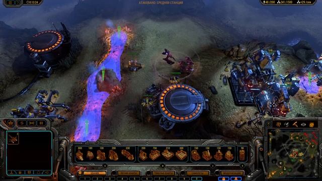 Grey Goo. 1vs1. Shattered Vale - Beta. Ты у меня побегаешь смотреть онлайн