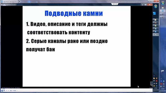 11 Серый канал mp4 смотреть онлайн