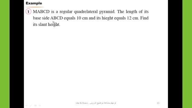 Math secondary |2|Geometry and measurement | solid geometry| Pyramid смотреть онлайн