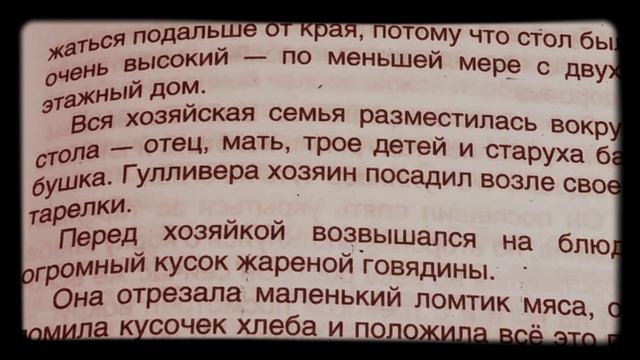 Путешествия Гулливера. смотреть онлайн